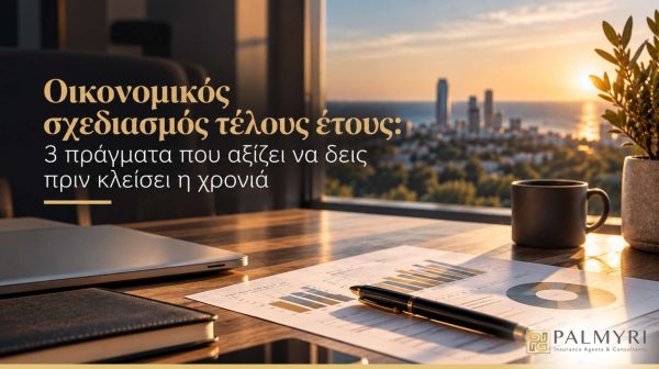 Palmyri Featuredgr